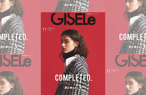 GISELe 11月号（2022/09/28販売）掲載情報