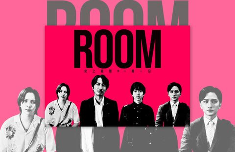 ドラマ「ROOM」衣装提供情報