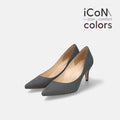 30%OFF：iCoN COLORS：ポインテッドトゥ スエード パンプス（C76532）チャコールS/mamian（マミアン）